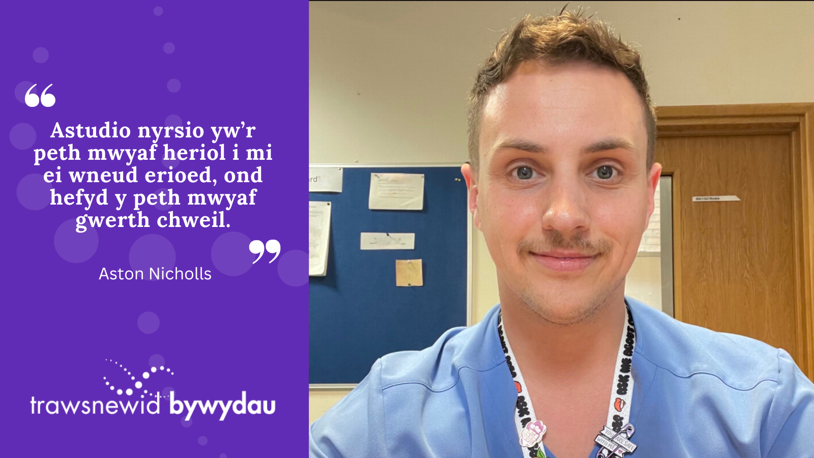 “Astudio nyrsio yw’r peth mwyaf heriol i mi ei wneud erioed, ond hefyd y peth mwyaf gwerth chweil.”