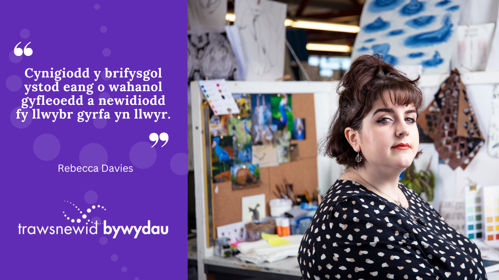 "Cynigiodd y brifysgol ystod eang o wahanol gyfleoedd a newidiodd fy llwybr gyrfa yn llwyr."