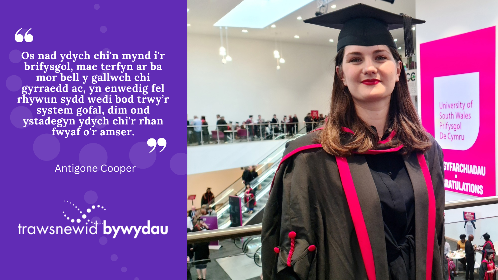 Photo of Antigone with quote: Os nad ydych chi'n mynd i'r brifysgol, mae terfyn ar ba mor bell y gallwch chi gyrraedd ac, yn enwedig fel rhywun sydd wedi bod trwy’r system gofal, dim ond ystadegyn ydych chi'r rhan fwyaf o'r amser